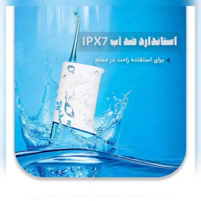 واترجت دندان شیائومی مدل SOOCAS W3 Pro - Image 8